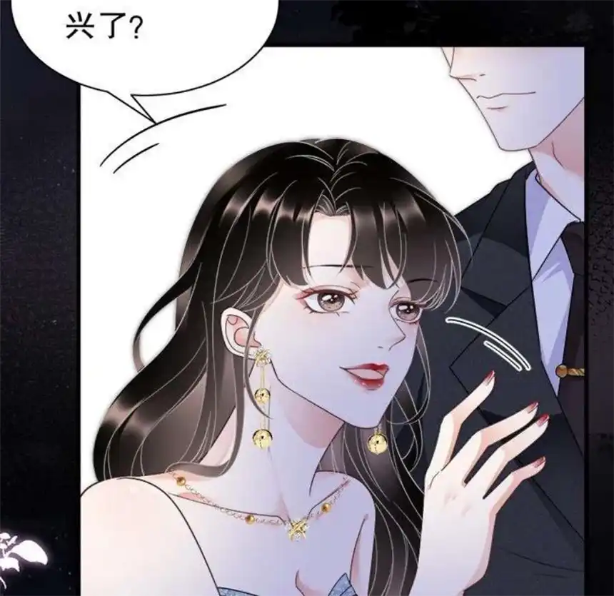 大小姐能有什么坏心眼呢？11