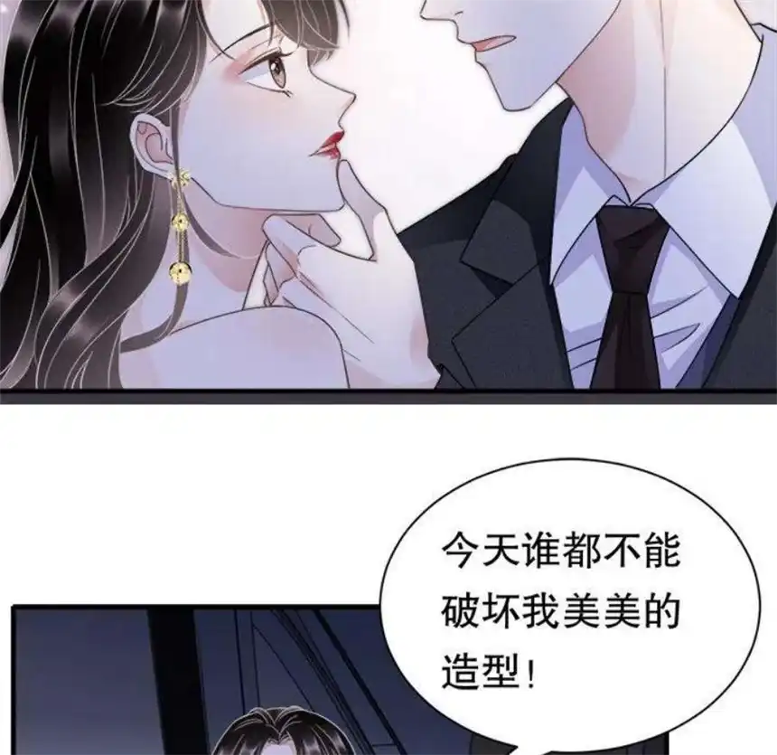 大小姐能有什么坏心眼呢？11