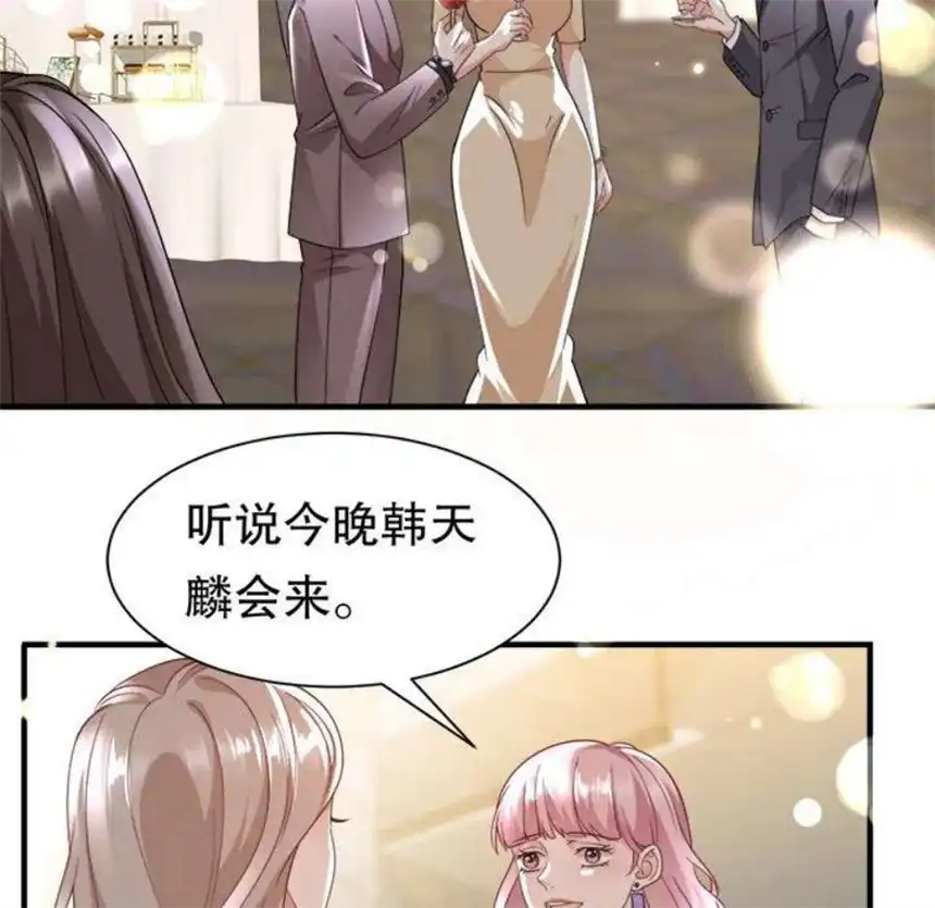 大小姐能有什么坏心眼呢？11