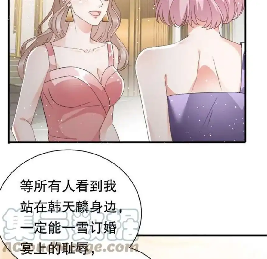 大小姐能有什么坏心眼呢？11