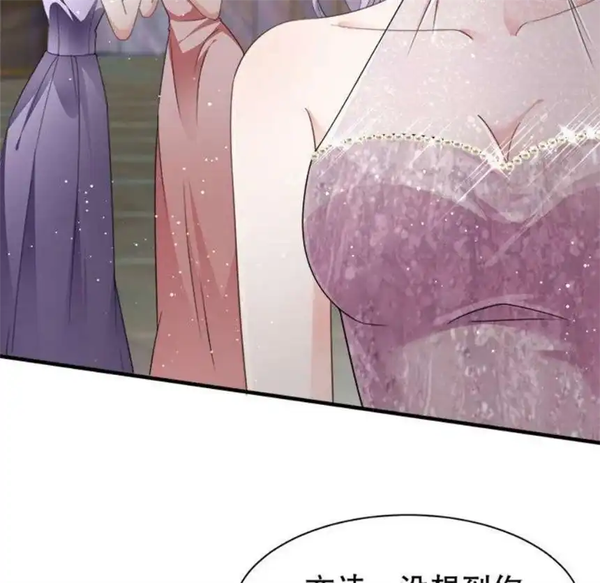 大小姐能有什么坏心眼呢？11