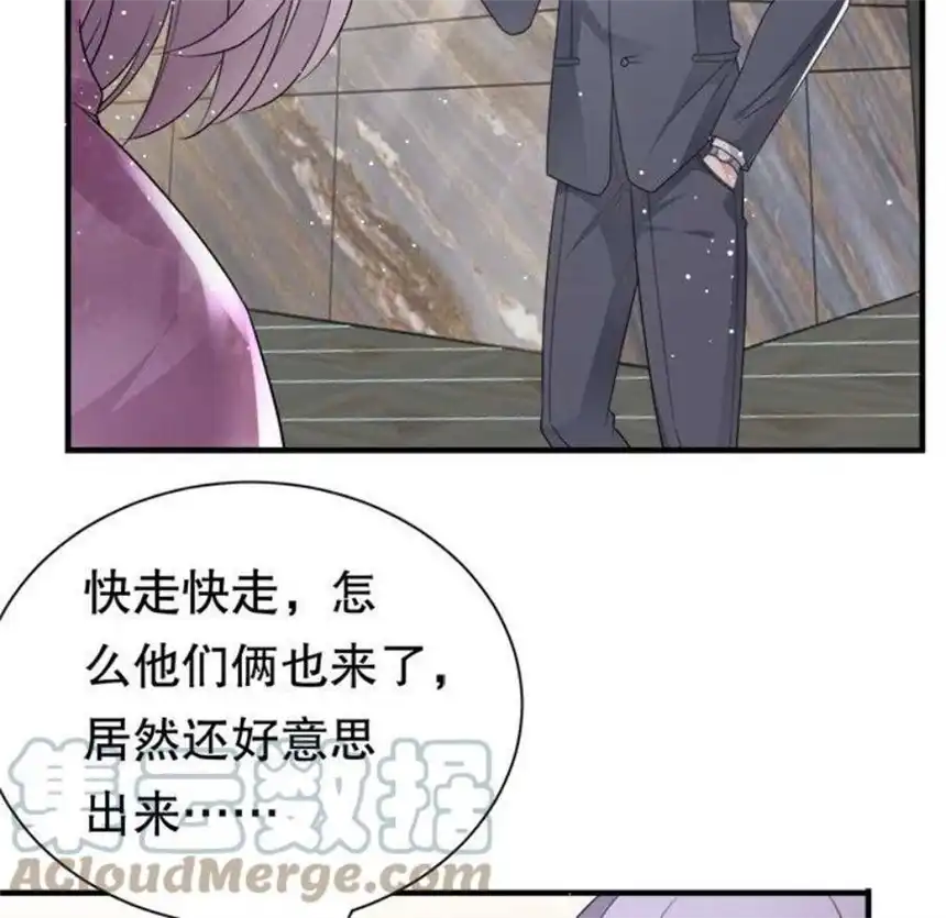 大小姐能有什么坏心眼呢？11