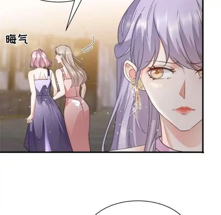 大小姐能有什么坏心眼呢？11