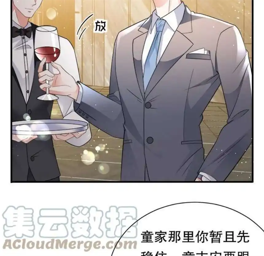 大小姐能有什么坏心眼呢？11