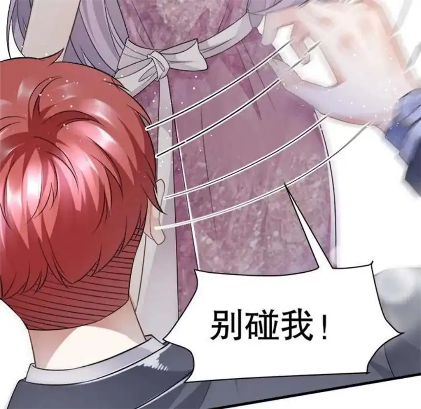 大小姐能有什么坏心眼呢？11