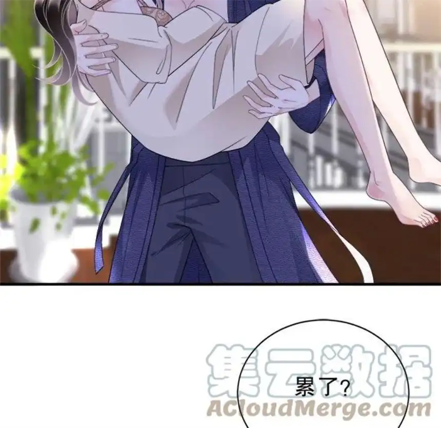 大小姐能有什么坏心眼呢？11