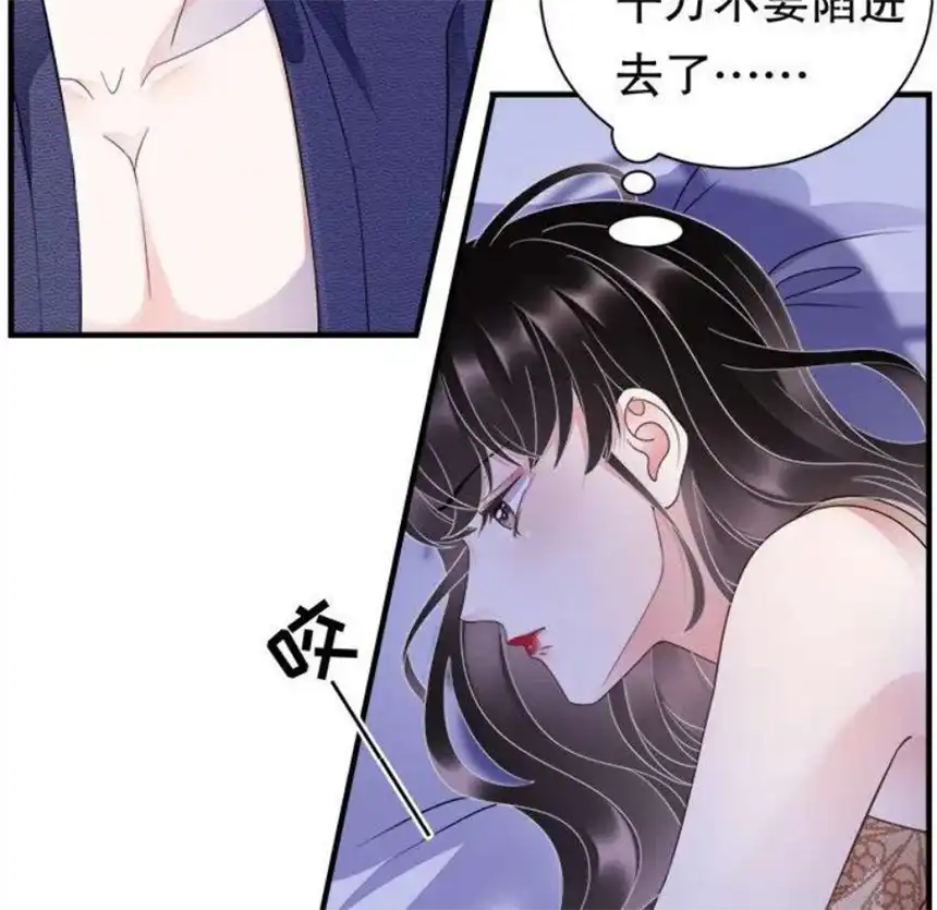 大小姐能有什么坏心眼呢？11