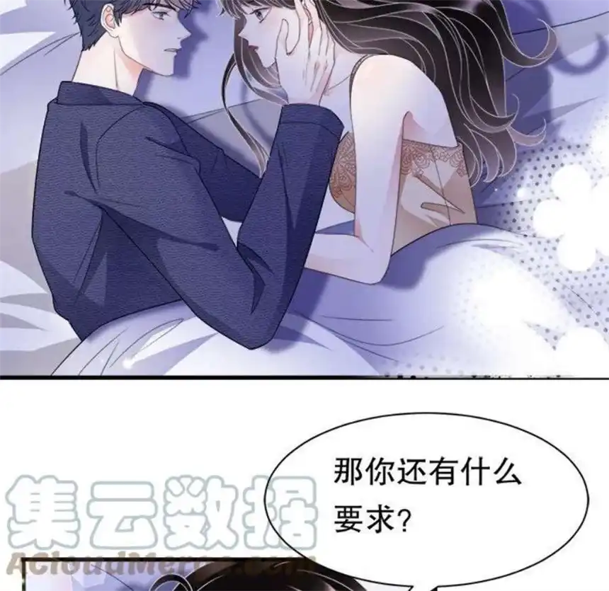 大小姐能有什么坏心眼呢？11