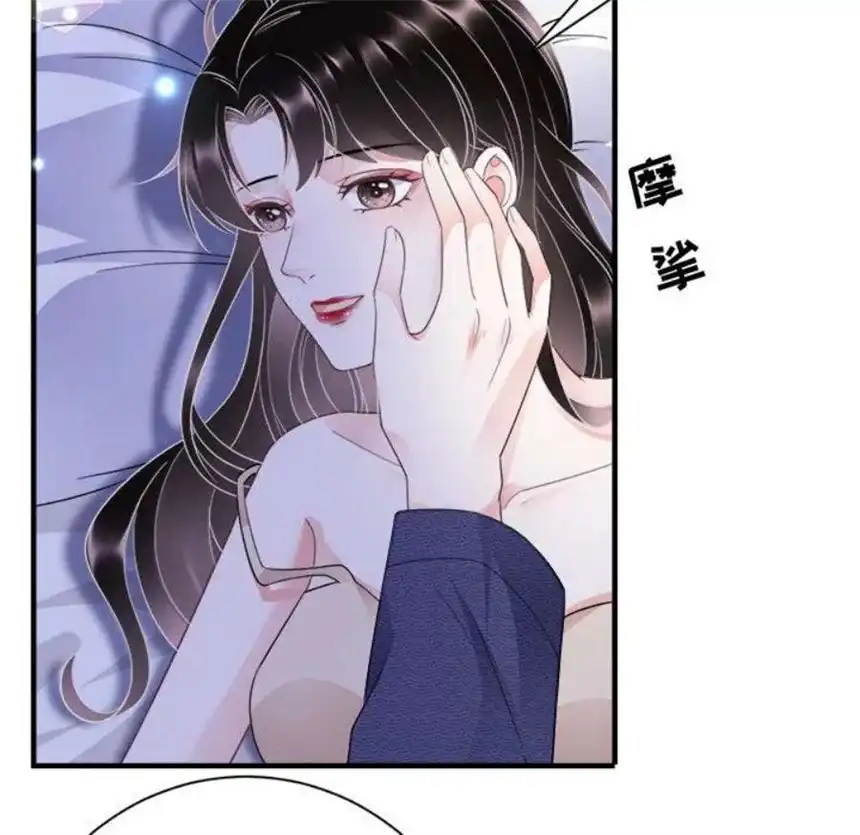 大小姐能有什么坏心眼呢？11