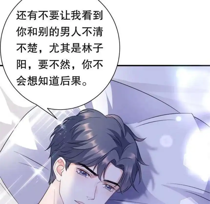 大小姐能有什么坏心眼呢？11