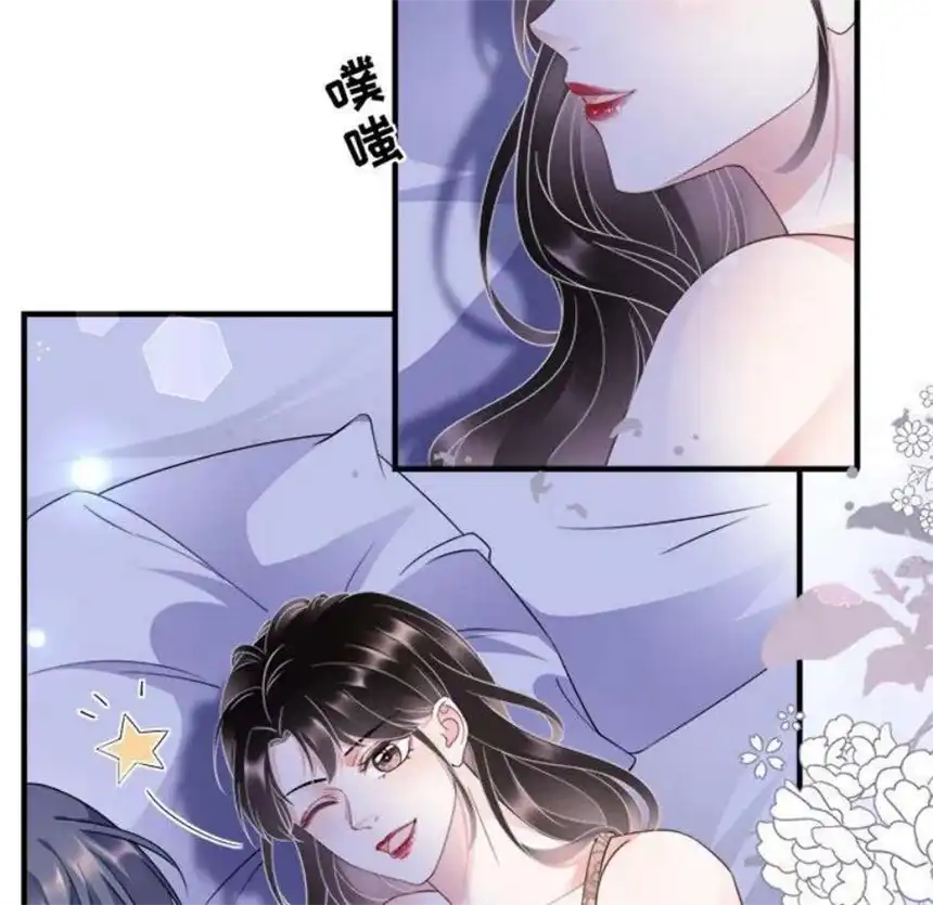 大小姐能有什么坏心眼呢？11