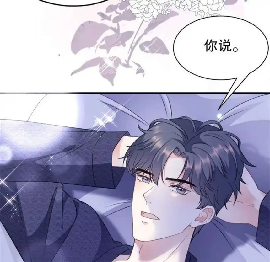 大小姐能有什么坏心眼呢？11