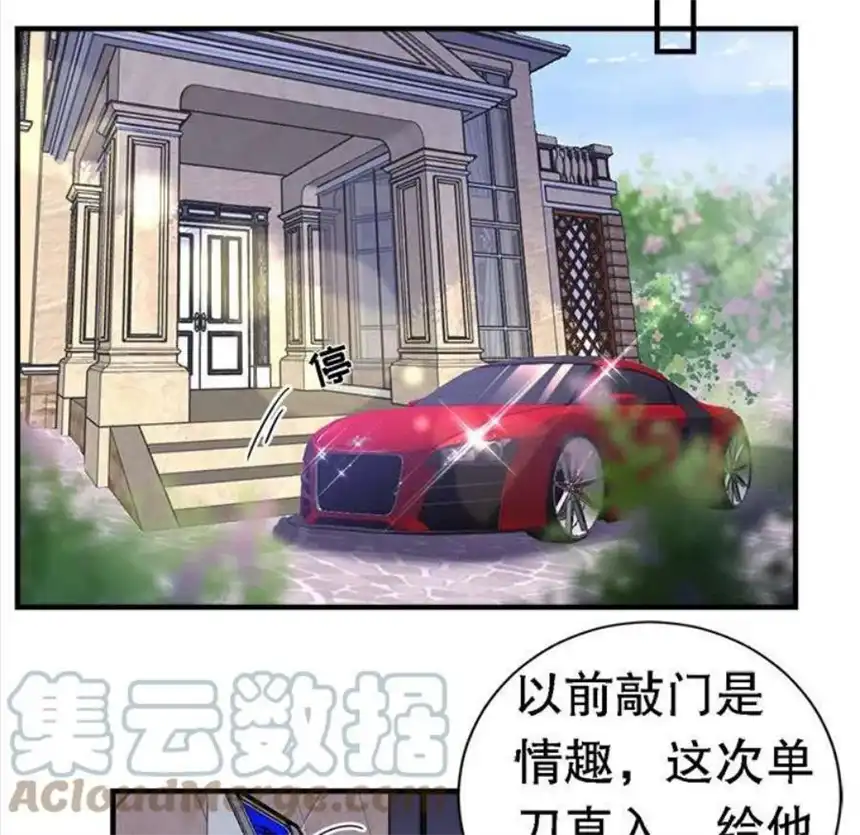 大小姐能有什么坏心眼呢？11