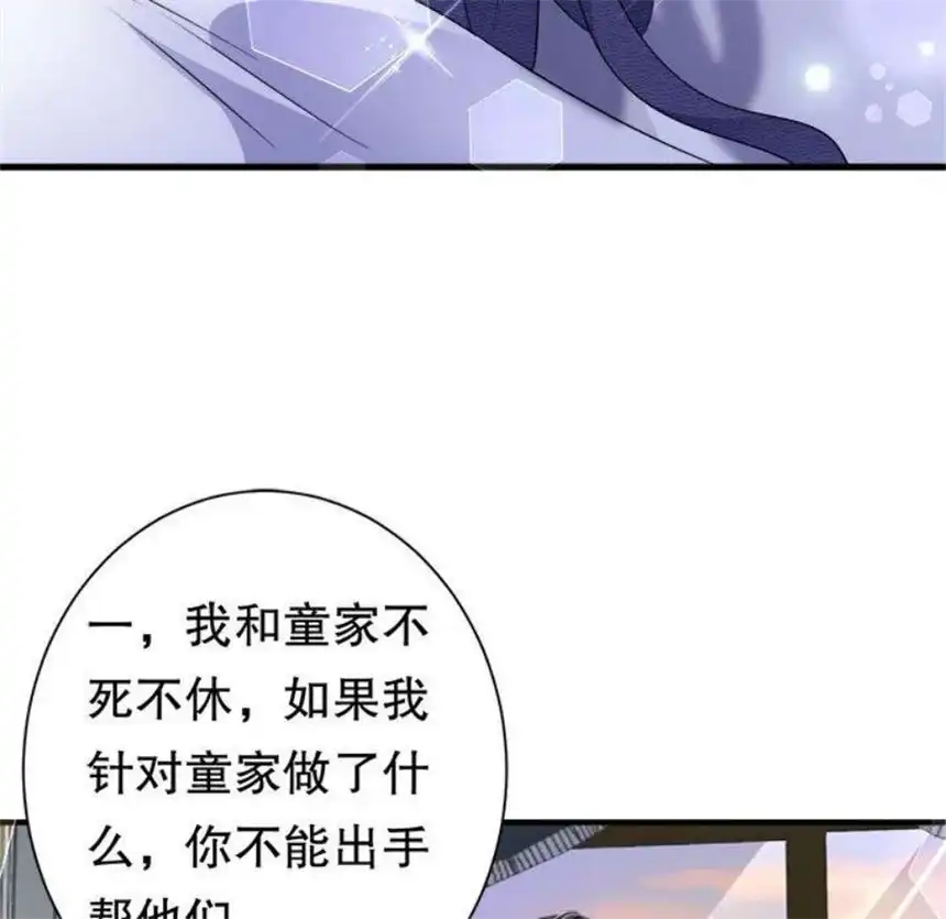 大小姐能有什么坏心眼呢？11