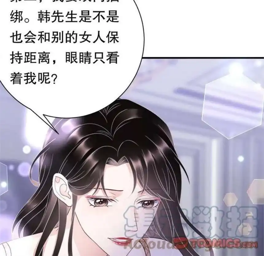 大小姐能有什么坏心眼呢？11