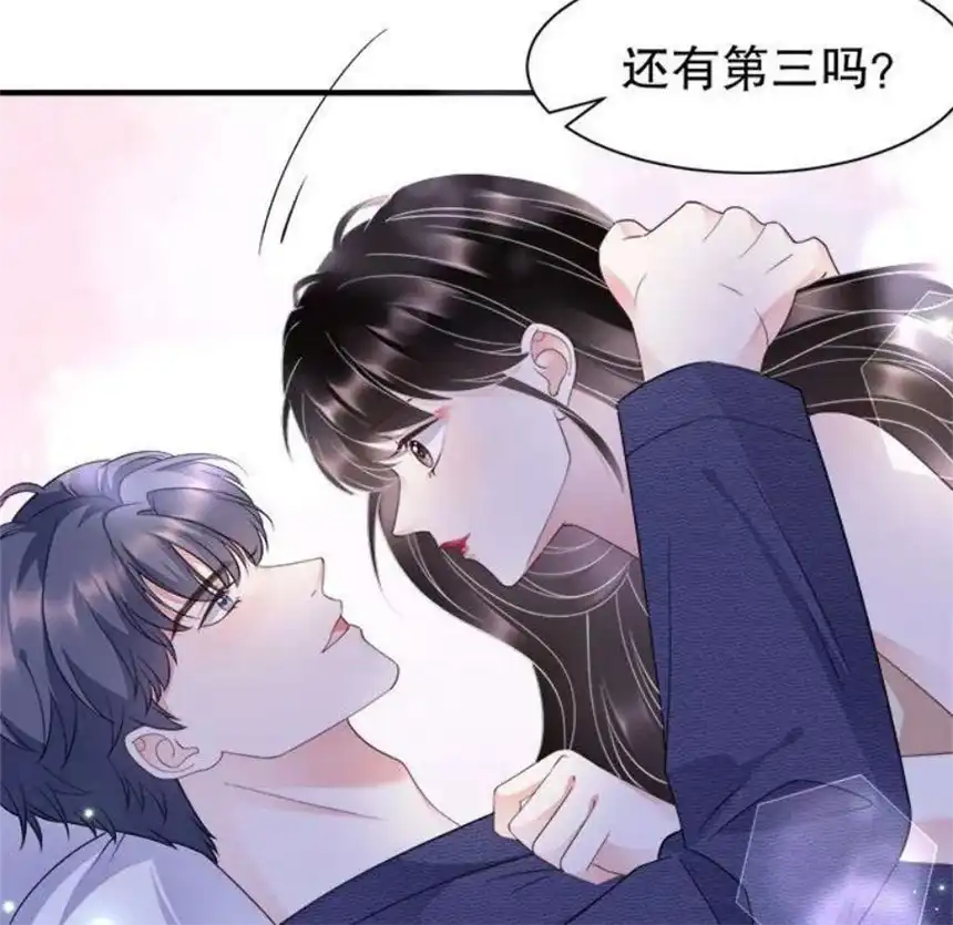 大小姐能有什么坏心眼呢？11