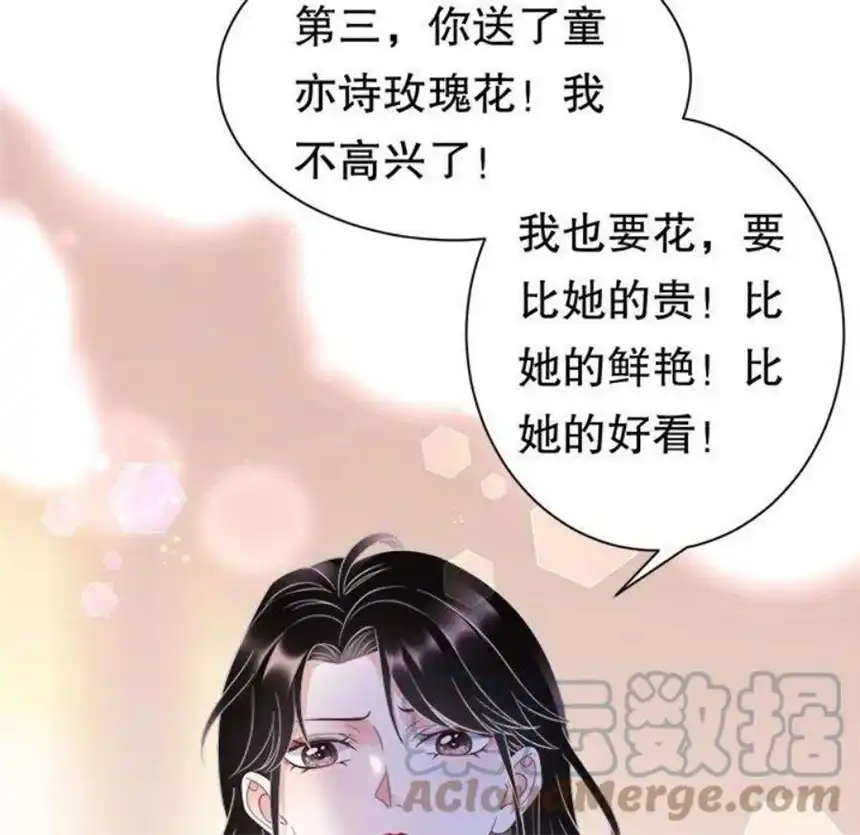 大小姐能有什么坏心眼呢？11