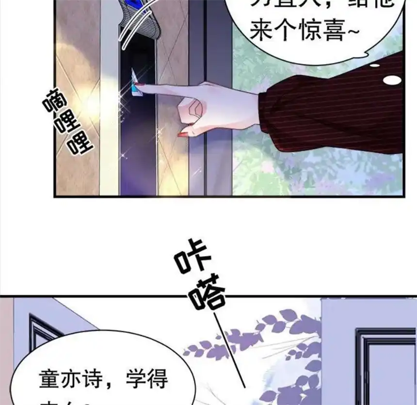 大小姐能有什么坏心眼呢？11