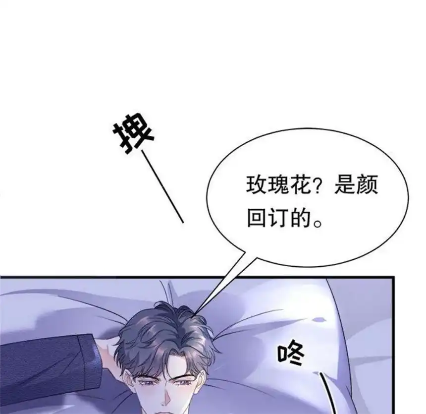 大小姐能有什么坏心眼呢？11