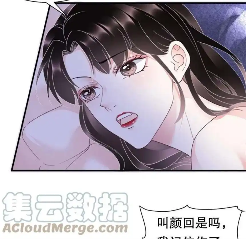 大小姐能有什么坏心眼呢？11