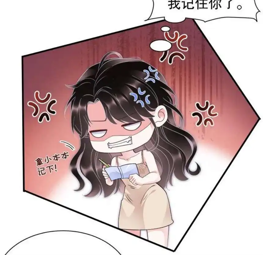 大小姐能有什么坏心眼呢？11