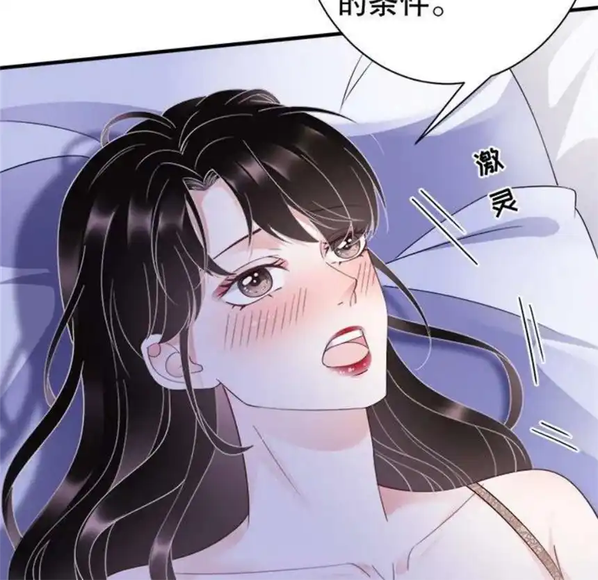 大小姐能有什么坏心眼呢？11