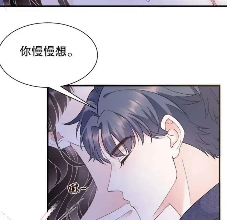 大小姐能有什么坏心眼呢？11