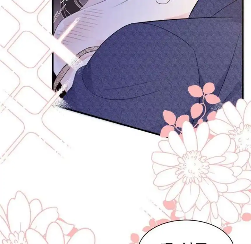 大小姐能有什么坏心眼呢？11