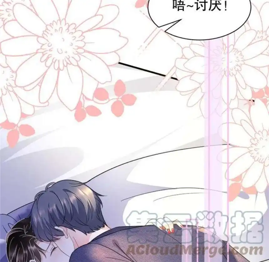 大小姐能有什么坏心眼呢？11