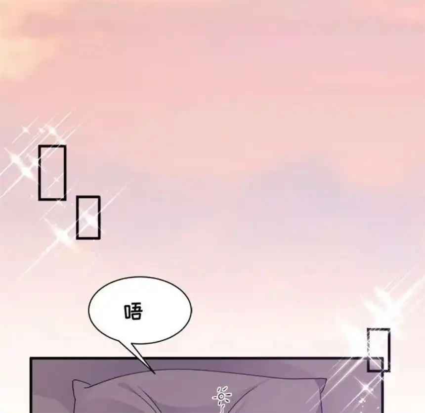 大小姐能有什么坏心眼呢？11