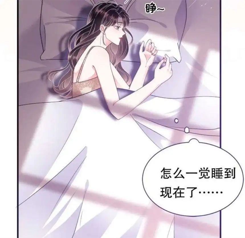 大小姐能有什么坏心眼呢？11