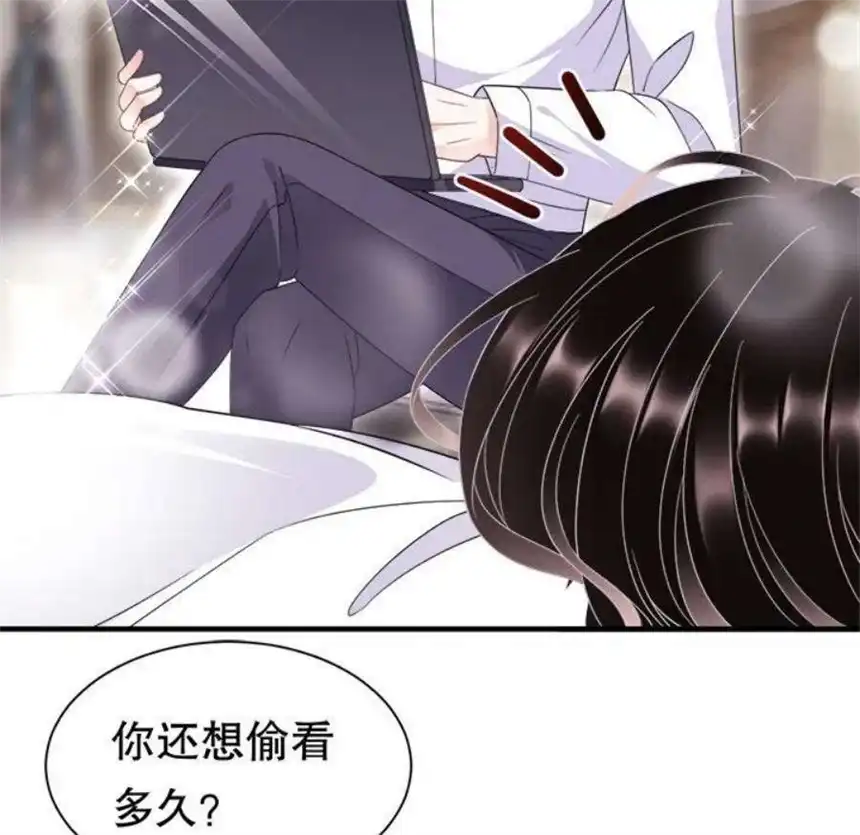 大小姐能有什么坏心眼呢？11