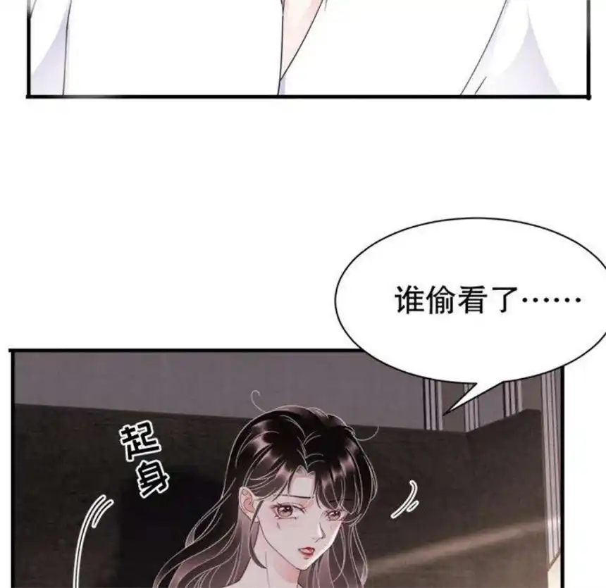 大小姐能有什么坏心眼呢？11