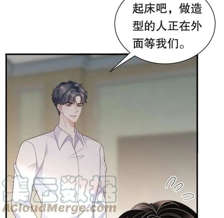 大小姐能有什么坏心眼呢？11