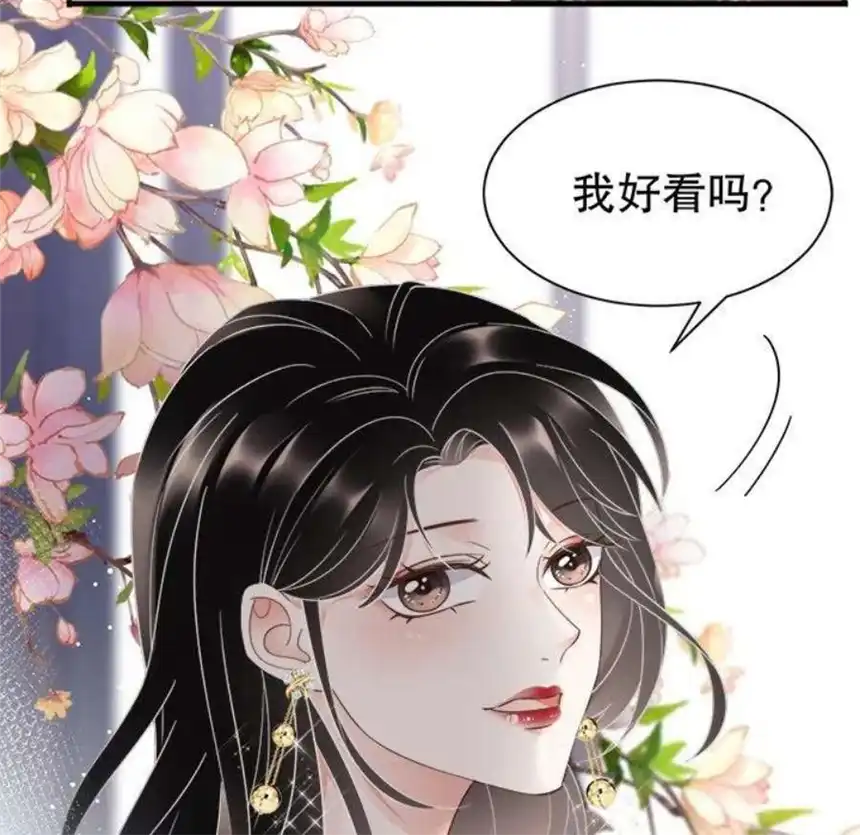 大小姐能有什么坏心眼呢？11