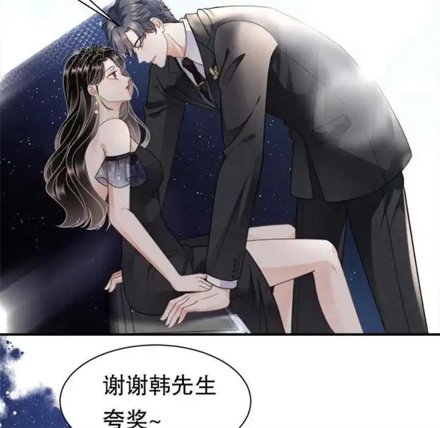 大小姐能有什么坏心眼呢？11