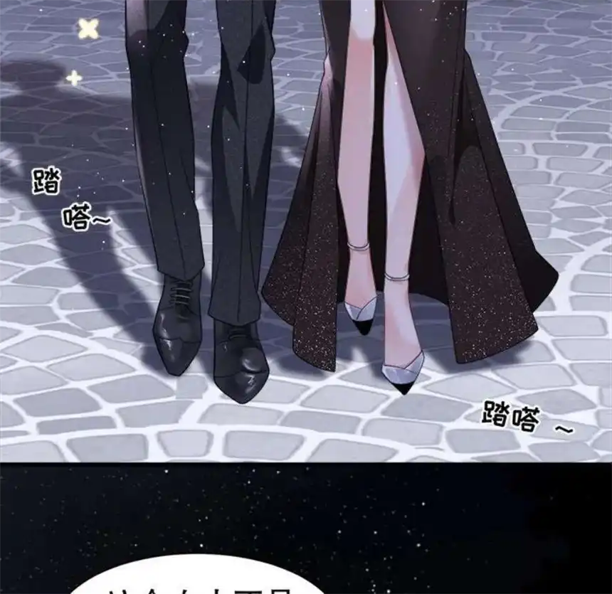 大小姐能有什么坏心眼呢？11