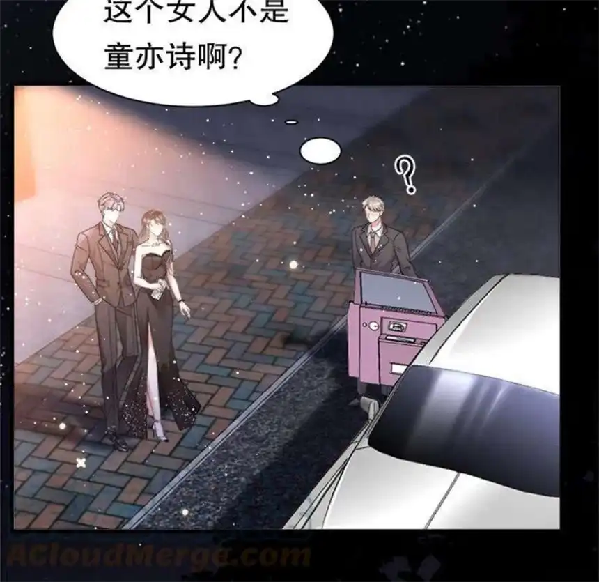 大小姐能有什么坏心眼呢？11