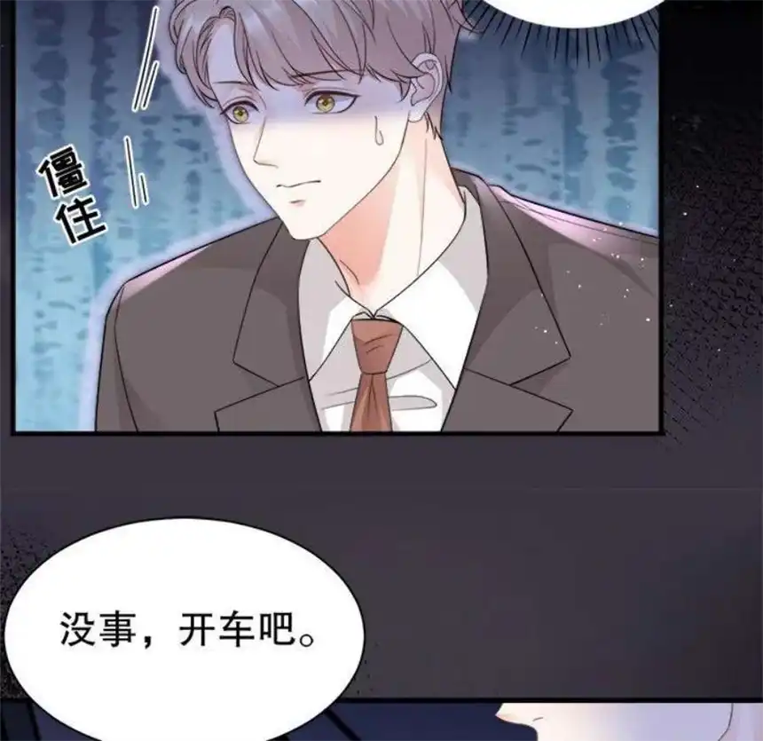 大小姐能有什么坏心眼呢？11