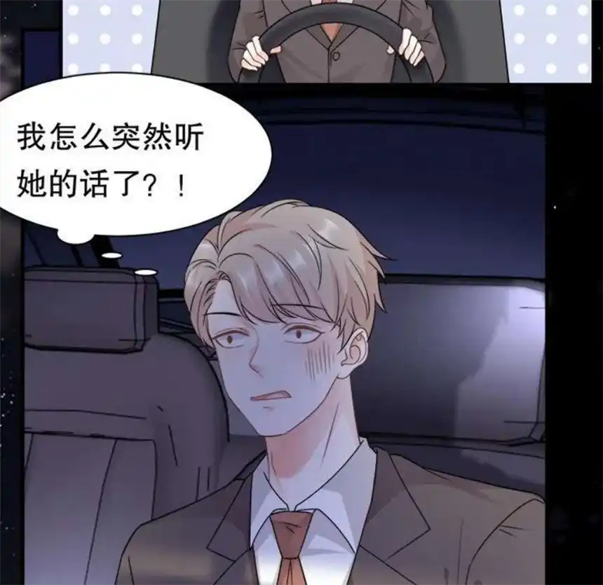 大小姐能有什么坏心眼呢？11