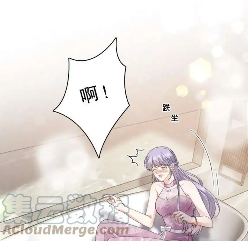 大小姐能有什么坏心眼呢？12