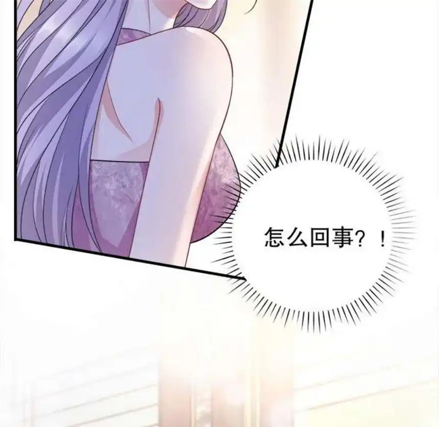 大小姐能有什么坏心眼呢？12