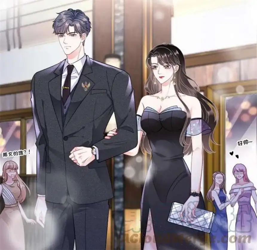 大小姐能有什么坏心眼呢？12