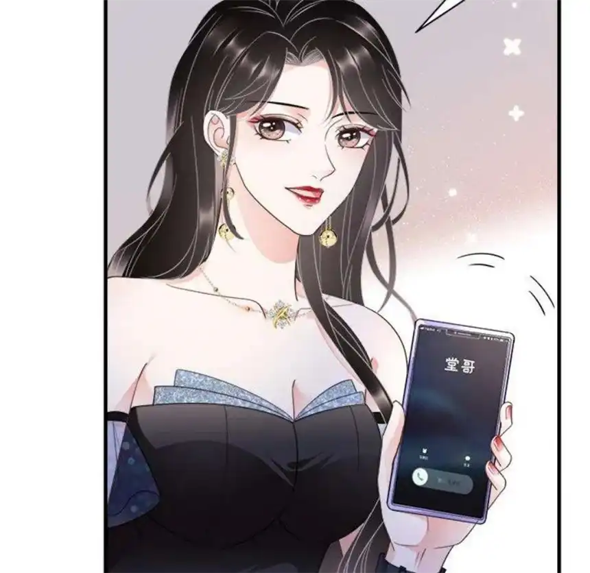 大小姐能有什么坏心眼呢？12