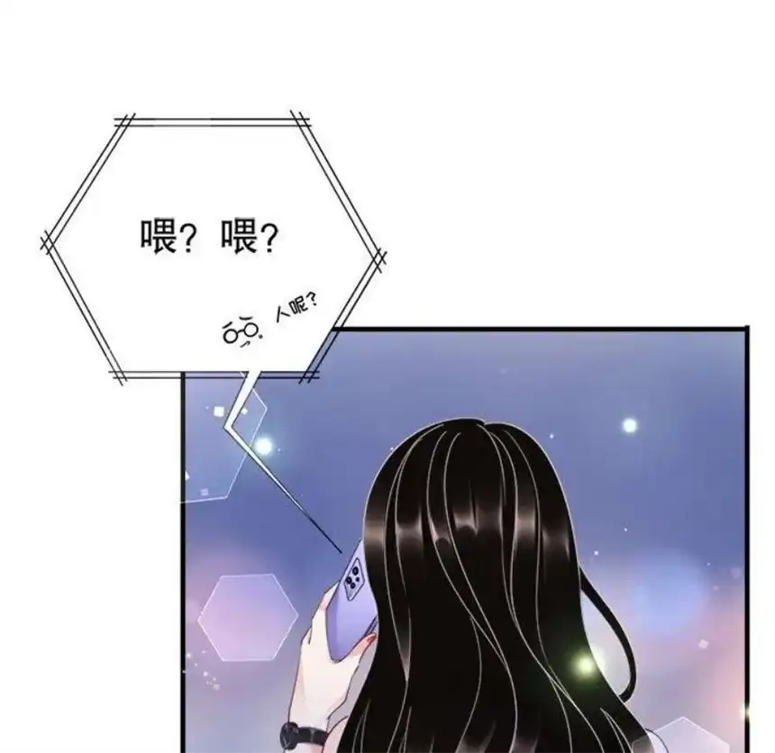 大小姐能有什么坏心眼呢？12