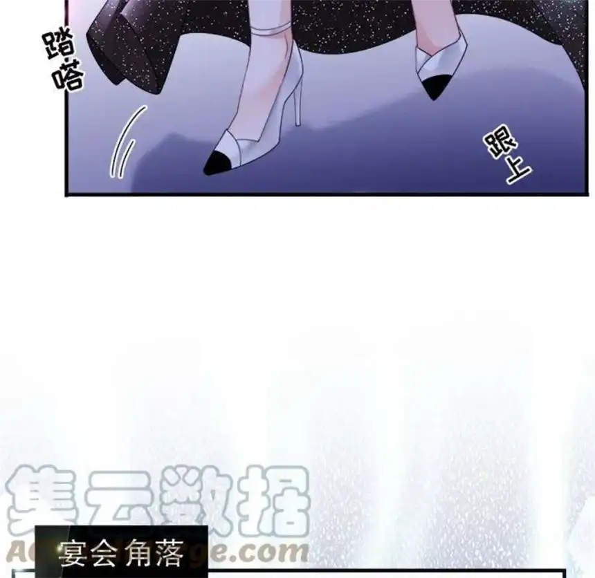 大小姐能有什么坏心眼呢？12