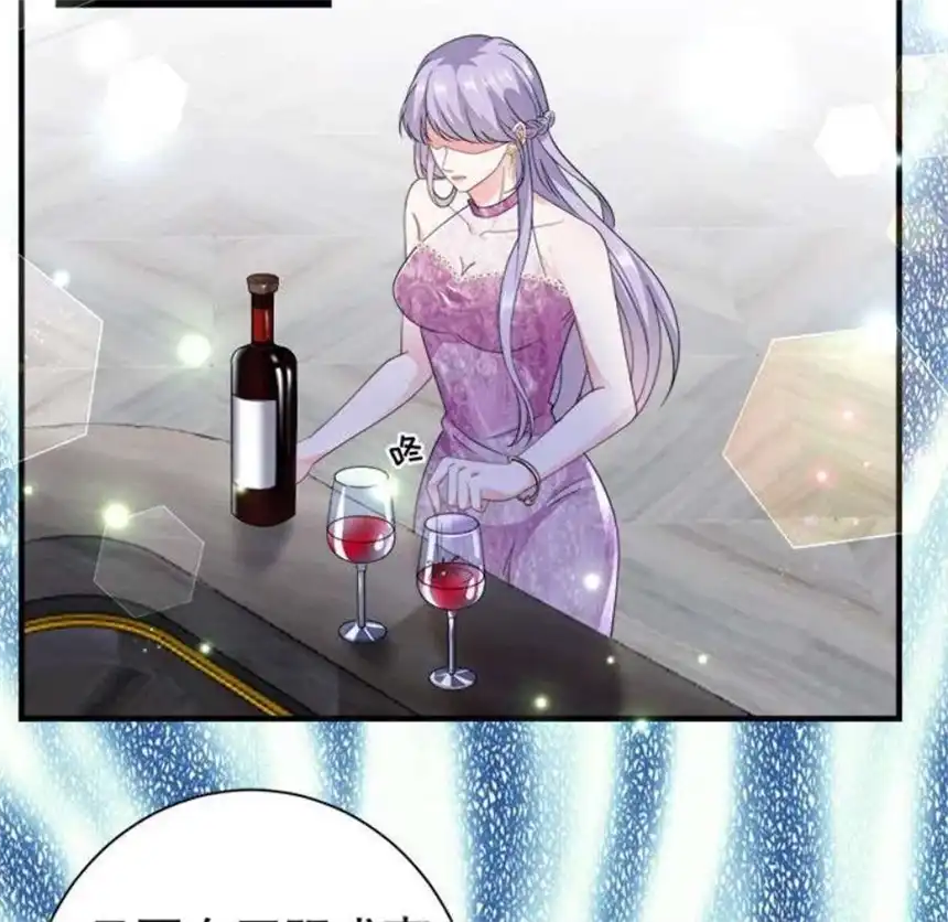 大小姐能有什么坏心眼呢？12