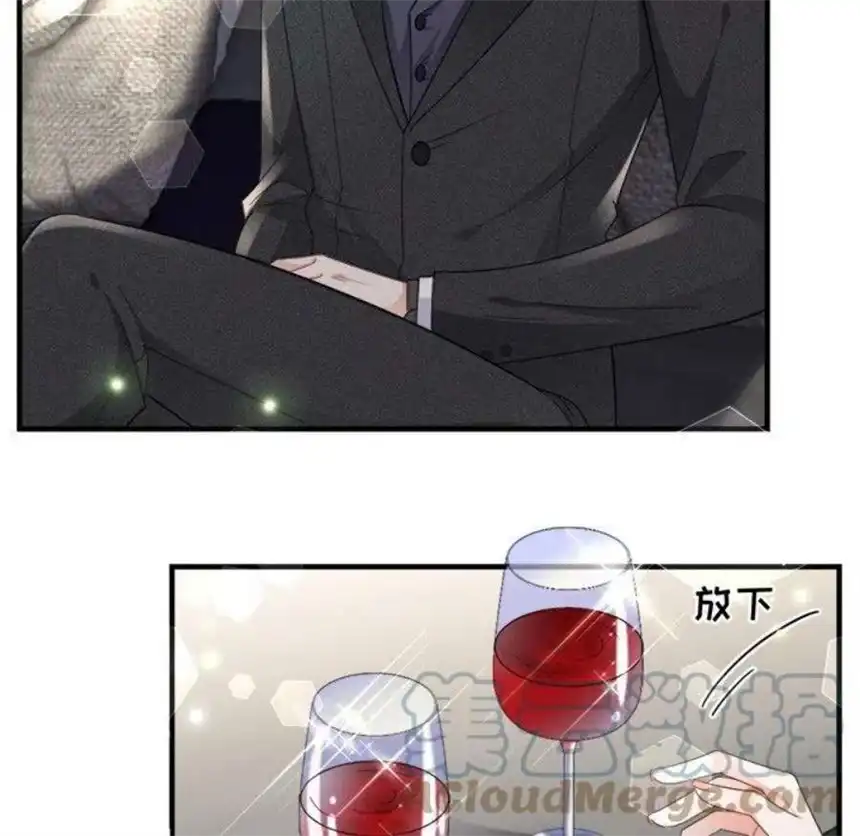 大小姐能有什么坏心眼呢？12