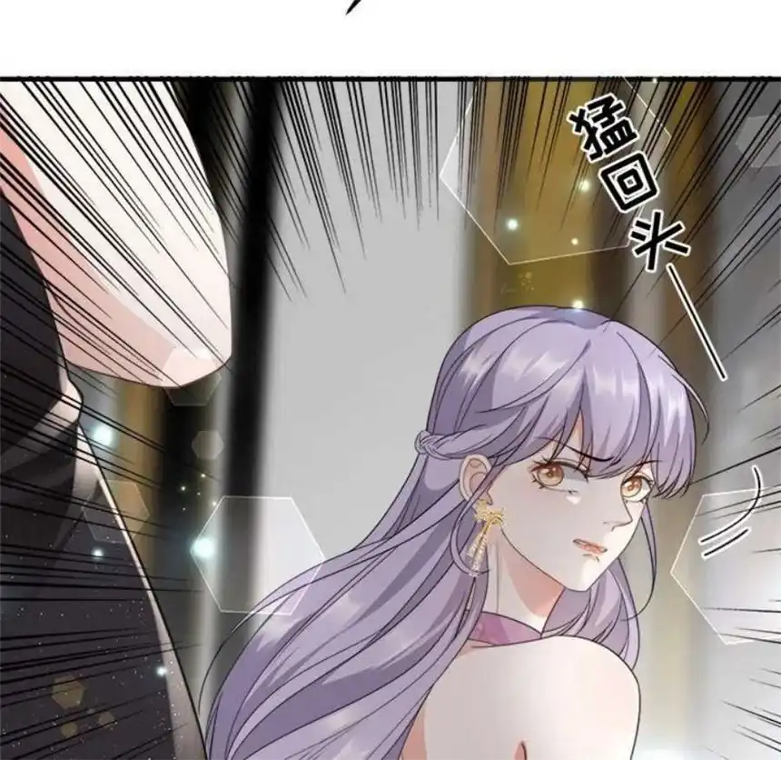 大小姐能有什么坏心眼呢？12