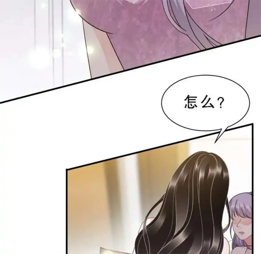 大小姐能有什么坏心眼呢？12